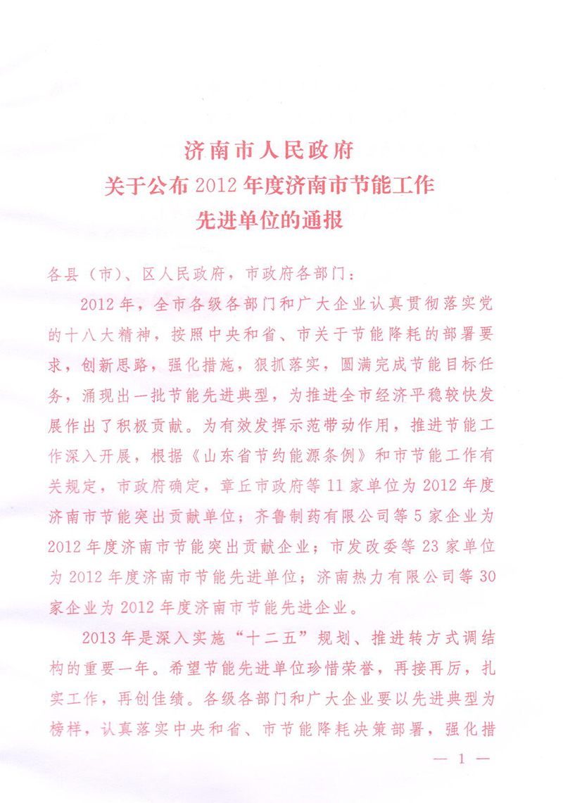 PP电子_认证系统