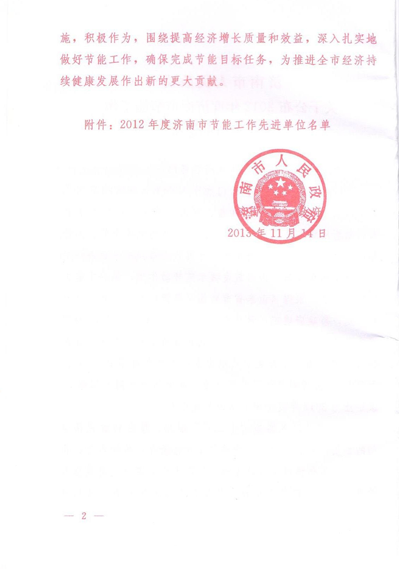 PP电子_认证系统