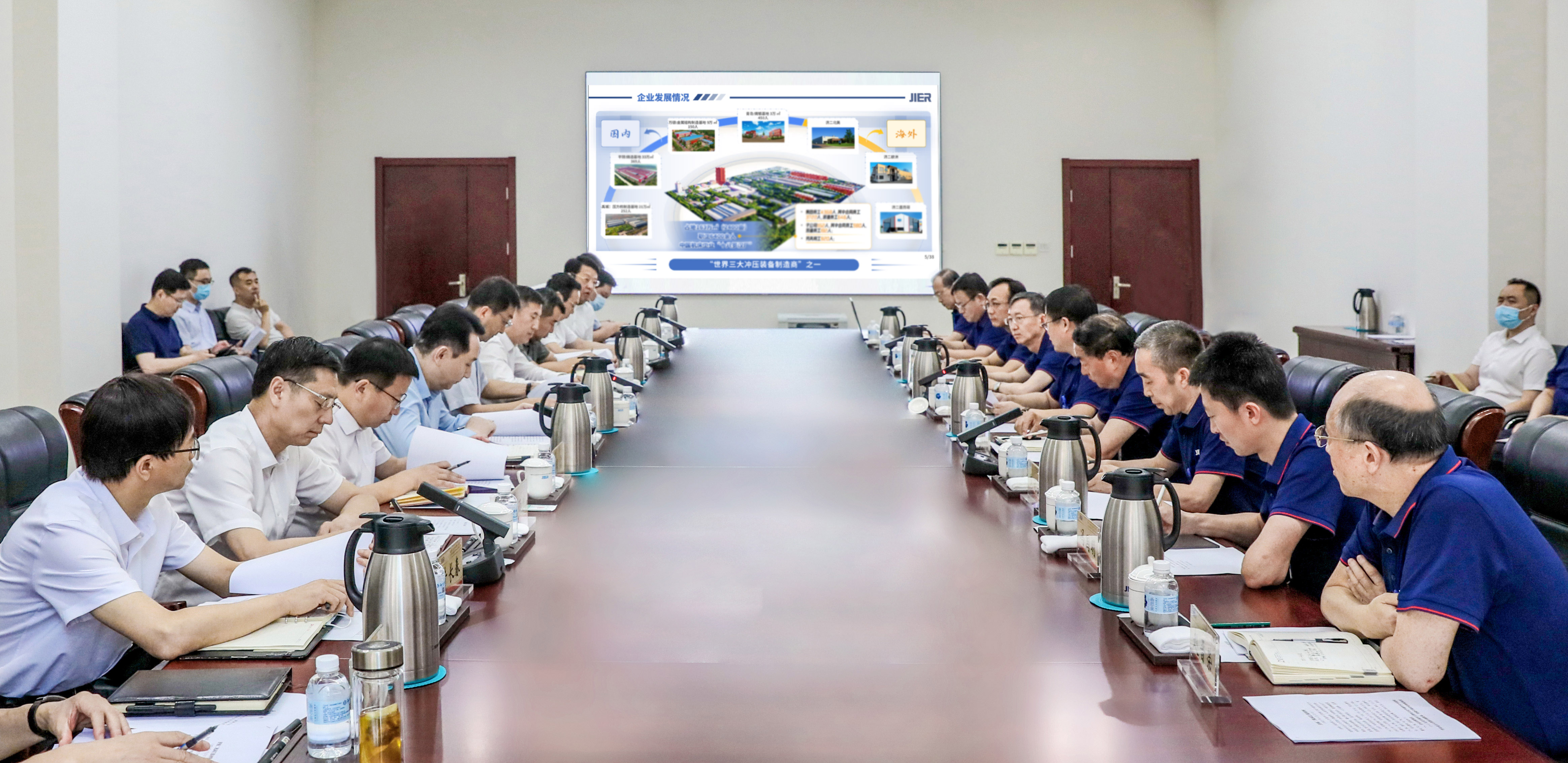 PP电子(中国)有限公司官网