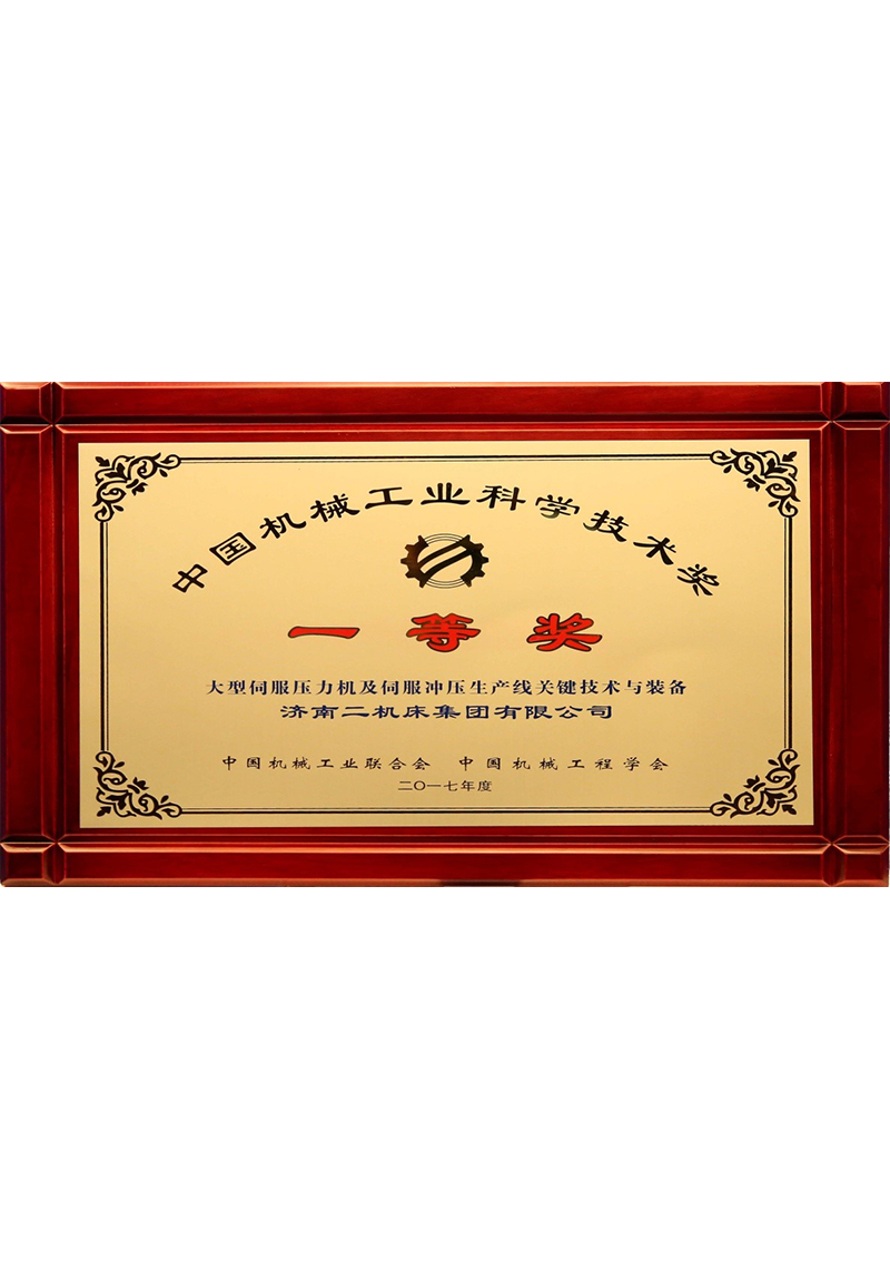 PP电子_认证系统