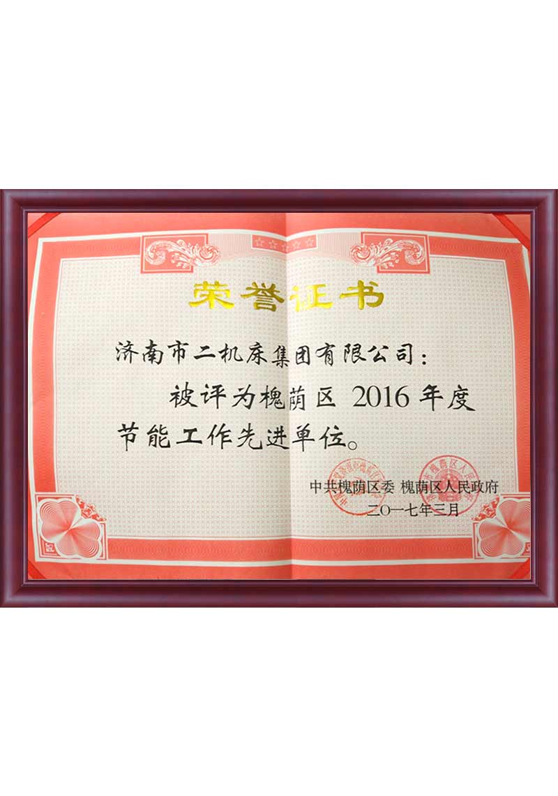 PP电子_认证系统