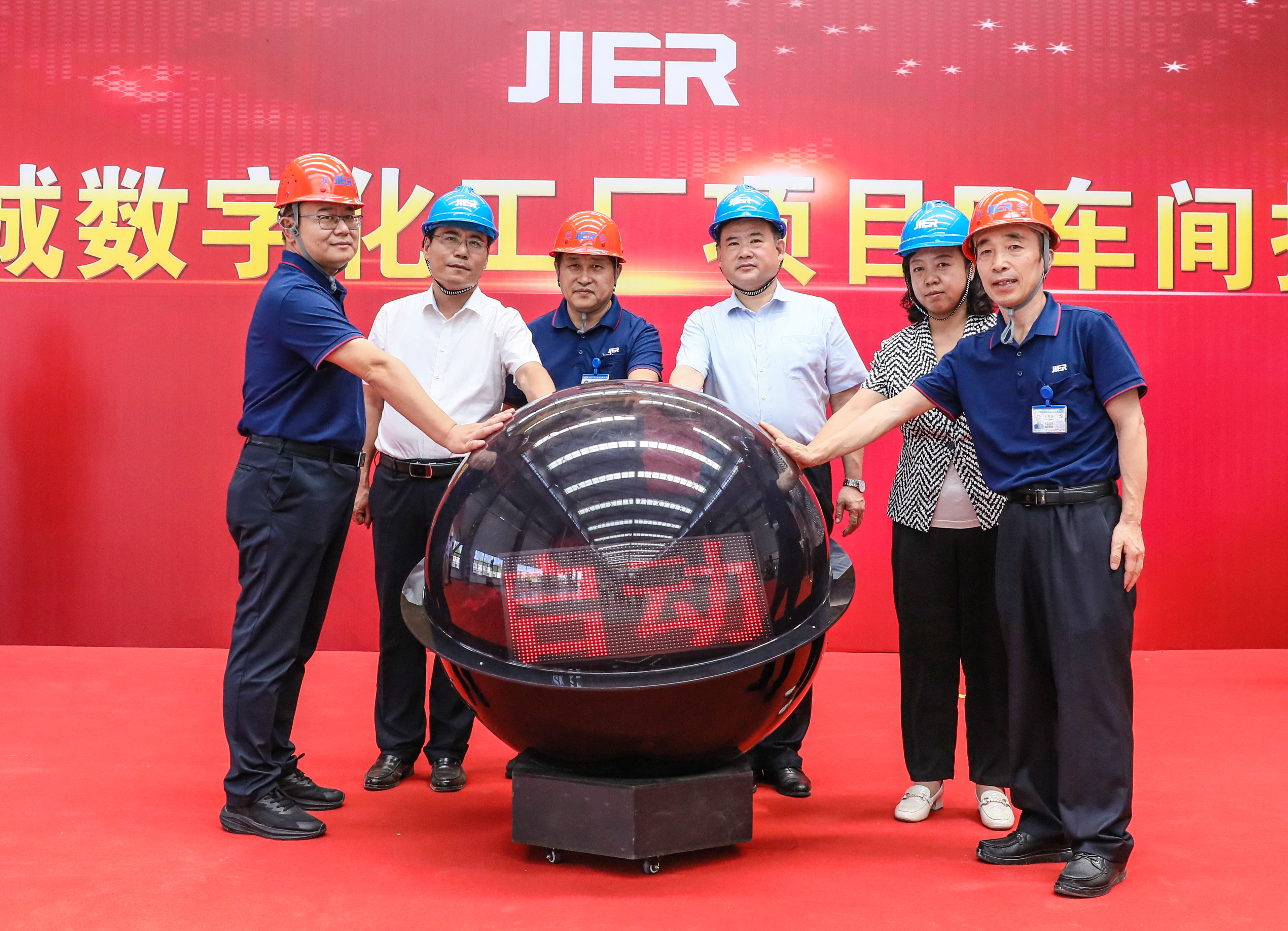 PP电子(中国)有限公司官网