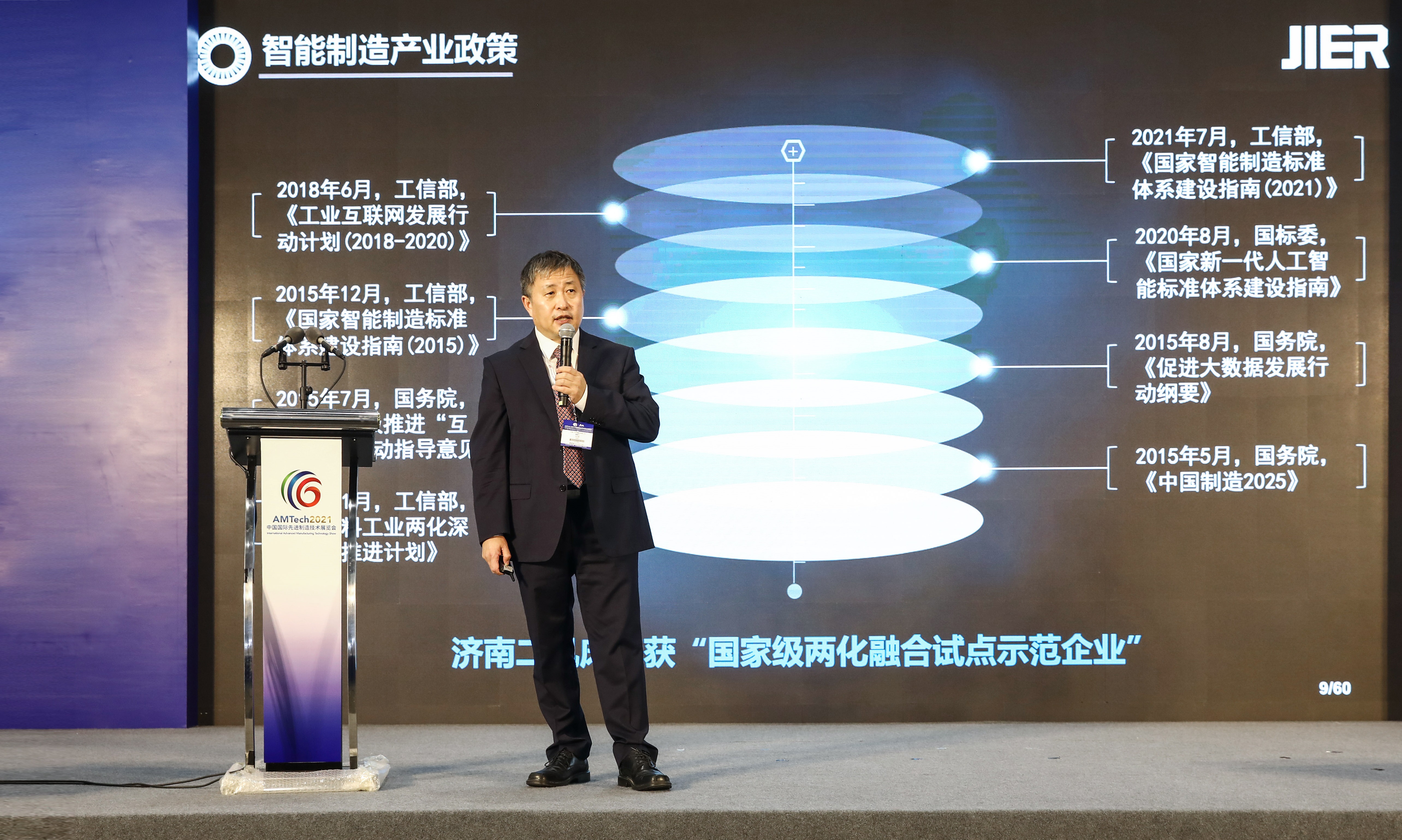 PP电子(中国)有限公司官网