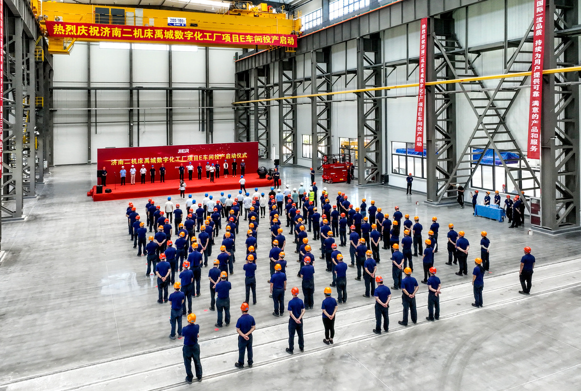 PP电子(中国)有限公司官网