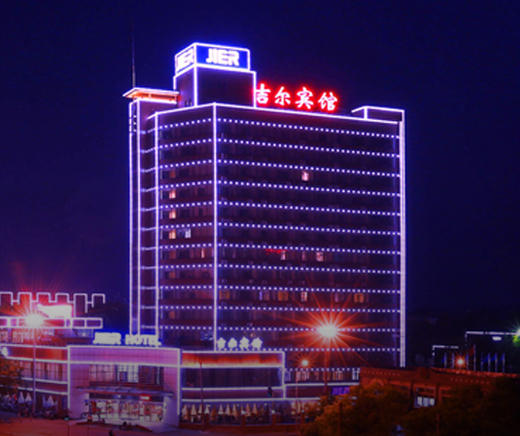 PP电子(中国)有限公司官网
