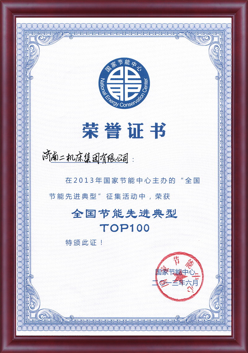 PP电子_认证系统