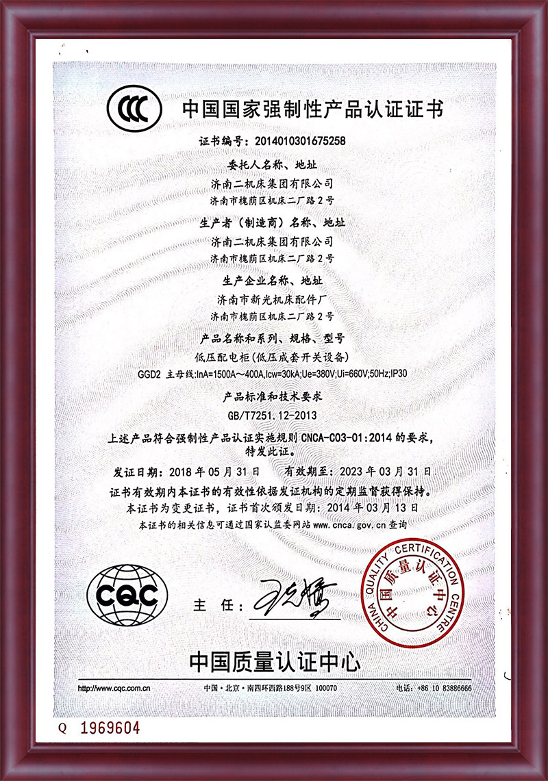 PP电子_认证系统