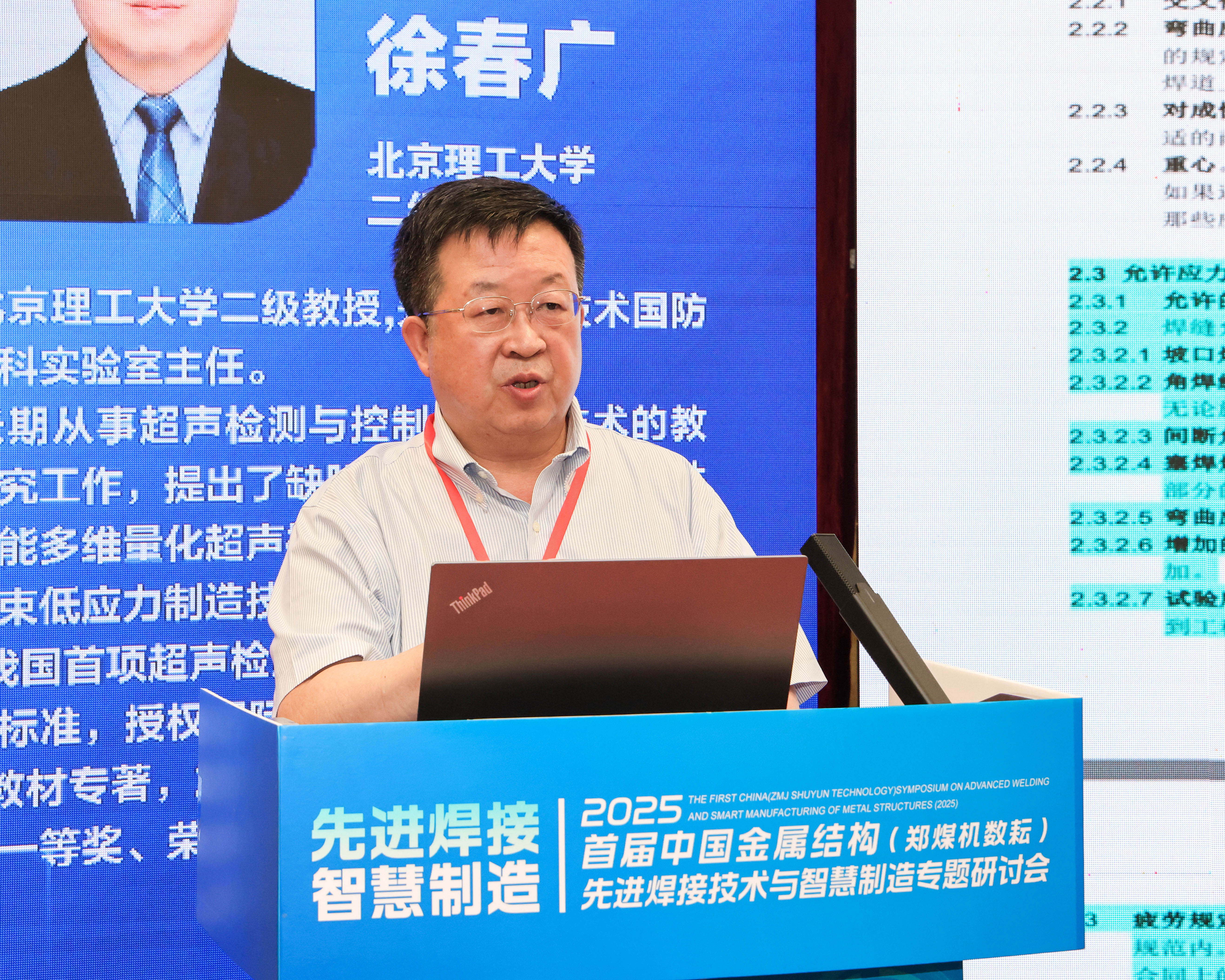 PP电子(中国)有限公司官网