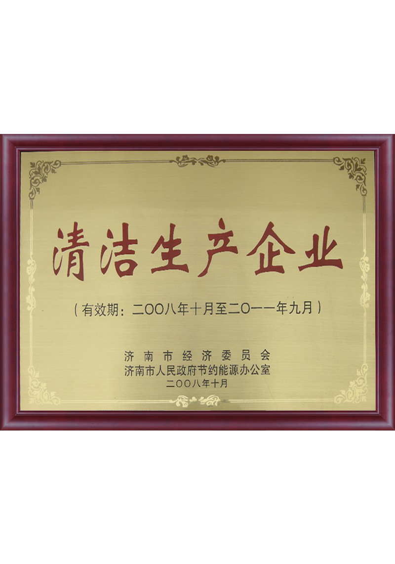 PP电子_认证系统